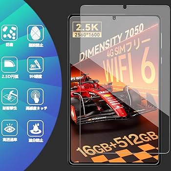 8インチ head wolf fpad5 pro ガラスフィルム(新品)付き 楽天市場】Headwolf FPad 5 Pro ガラスフィルム 8.4インチ 2枚